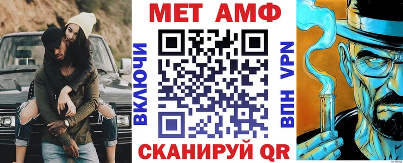 АМФЕТАМИН 97% Лихославль