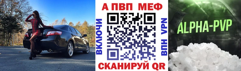 цена   blacksprut ссылки  Alpha PVP мука  Лихославль 