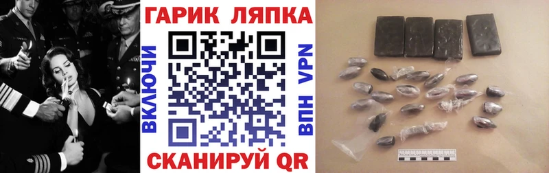 цена   Лихославль  ГАШИШ hashish 