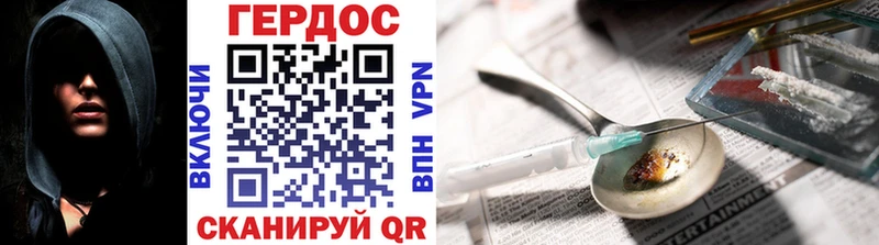 купить наркотик  Лихославль  Героин афганец 