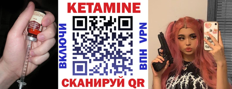 сайты даркнета официальный сайт  Лихославль  Кетамин VHQ  blacksprut как зайти 