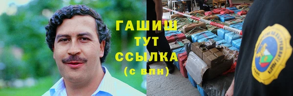 тгк Верхнеуральск