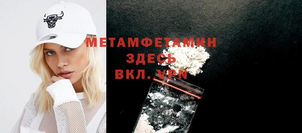 амфетамин Зерноград