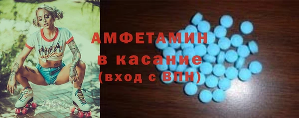 ALPHA-PVP Зеленокумск