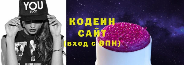 мяу мяу мука Верхний Тагил