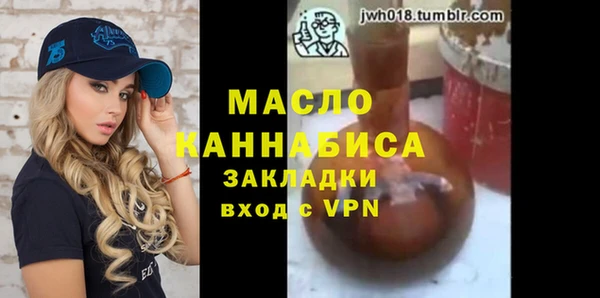 мяу мяу мука Верхний Тагил