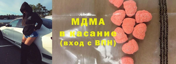 герыч Волосово