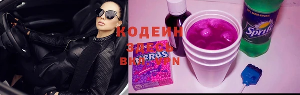 герыч Волосово