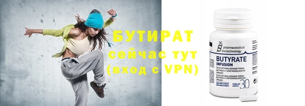 мяу мяу мука Верхний Тагил