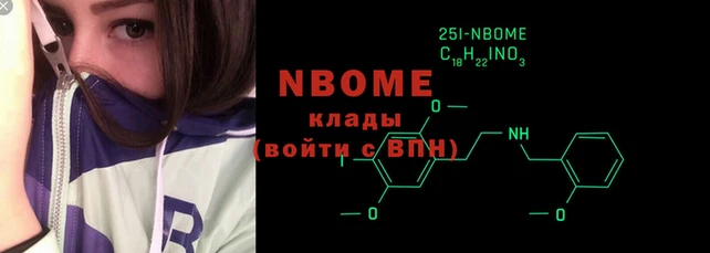МДМА Верея