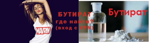 герыч Волосово