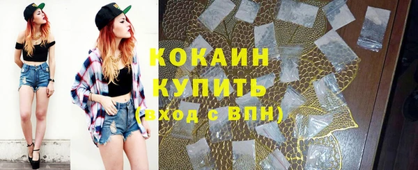 герыч Волосово