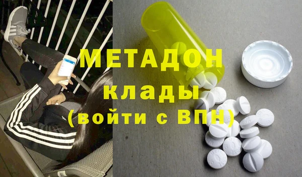 герыч Волосово