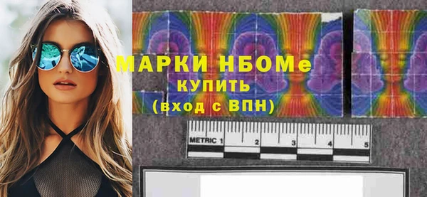 тгк Верхнеуральск