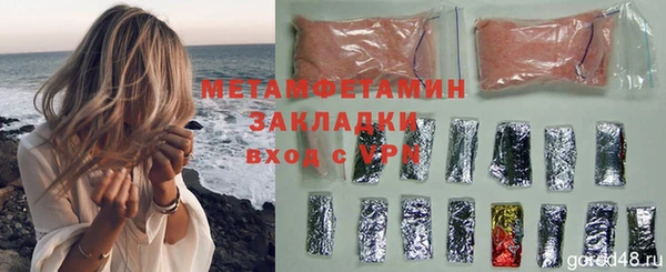 apvp Володарск