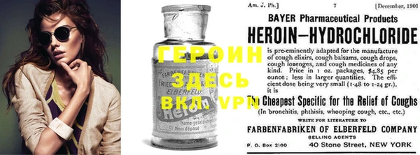 герыч Волосово