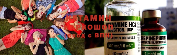 герыч Волосово