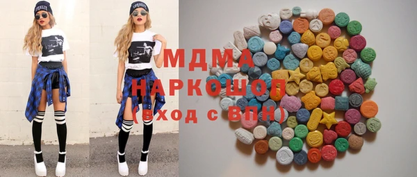 мяу мяу мука Верхний Тагил