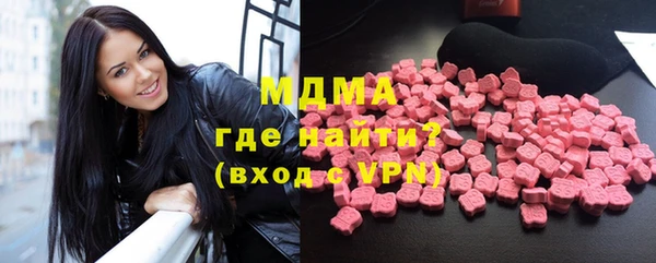 экстази Зеленодольск