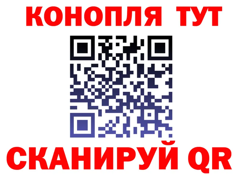 Canna-Cookies марихуана рабочий сайт это mega Лихославль