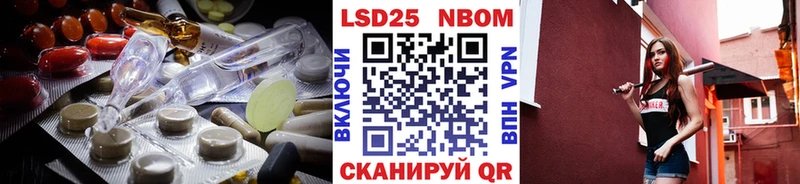 LSD-25 экстази кислота Лихославль
