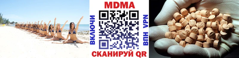 МДМА Molly  Лихославль 