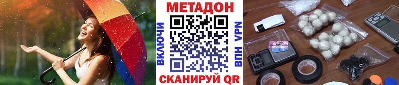 МЕТАДОН мёд  MEGA ссылка  Лихославль 