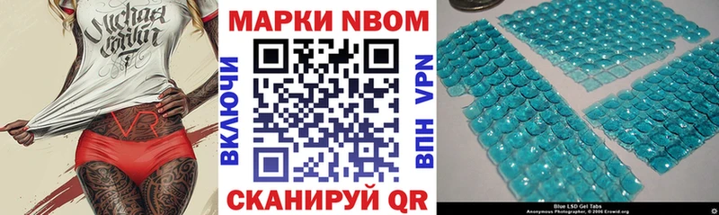 магазин    сайты даркнета состав  Марки 25I-NBOMe 1,8мг  Лихославль 