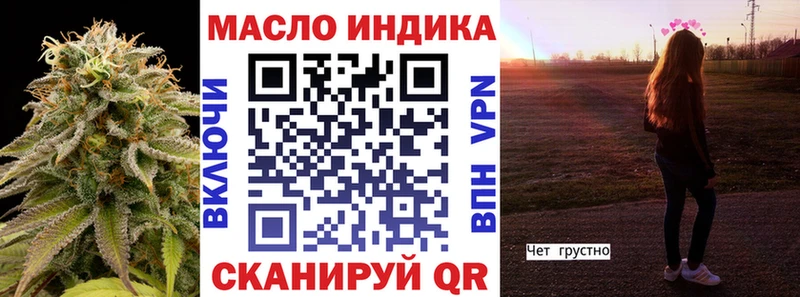 Дистиллят ТГК вейп с тгк  Лихославль 